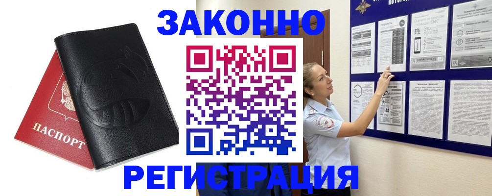 регистрация для школы в Тогучине